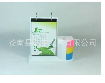 定制2014馬年健康主題臺(tái)歷 塑膠創(chuàng)意筆筒臺(tái)歷的辦公實(shí)用之選