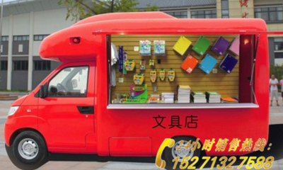 昌都流動(dòng)餐飲貨車(chē) 高清細(xì)節(jié)圖與程力廠家聯(lián)系信息指南
