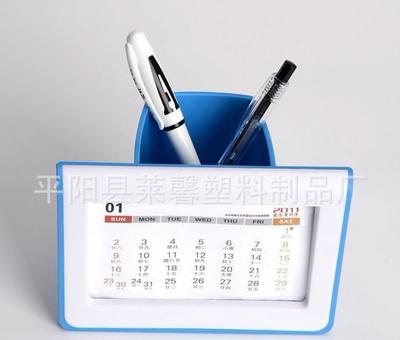 辦公桌上的小時(shí)代 筆筒臺(tái)歷架的多重魅力
